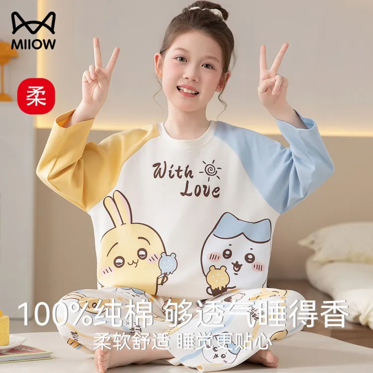 猫人100%纯棉儿童睡衣女童春秋长袖薄款卡通女孩套装家居服乌萨奇