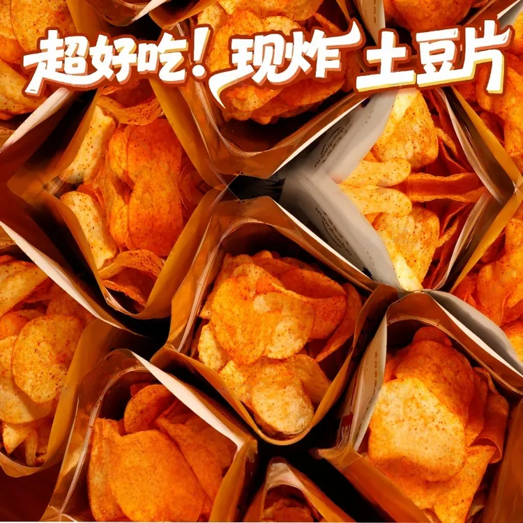 【源客哆】贵州特产麻辣土豆片薯片洋芋片休闲解馋办公室追剧小零食