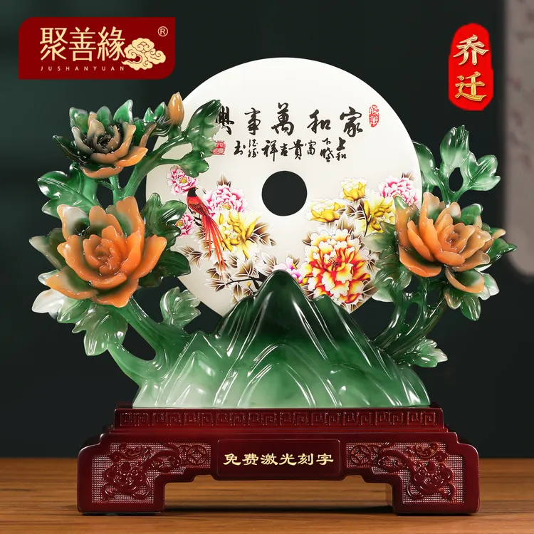 家和万事兴平安扣摆件创意家居客厅玄关电视柜装饰品乔迁新房礼物