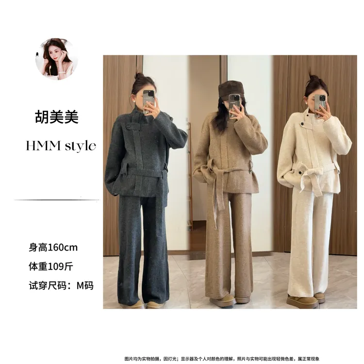 孕妇毛衣套装系带显瘦针织女韩系立领粗针秋冬毛衣阔腿裤套装