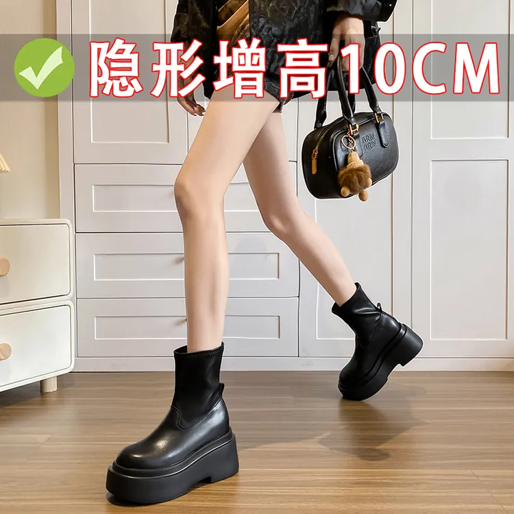 厚底真皮内增高小个子瘦瘦短靴女英伦风轻便显瘦马丁靴女烟筒靴