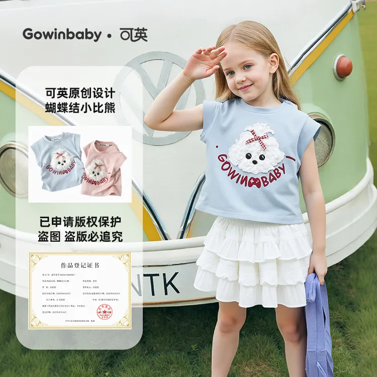 Gowinbaby可英女童套装夏装2025夏季款女孩卡通可爱t恤宝宝短袖