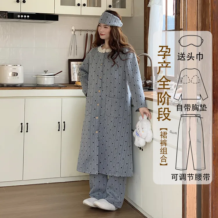 加肥加大码带胸垫孕妇待产裙秋冬哺乳睡裙可外穿月子裙裤子配头巾