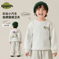 酷娃米中小童秋冬款彩绘小汽车加厚套头保暖卫衣20976
