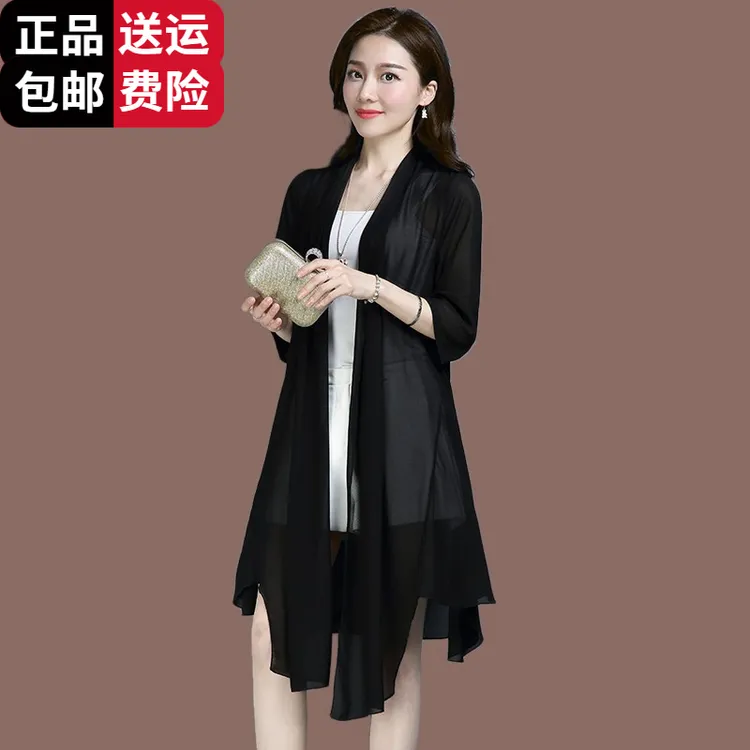 恒源祥彩羊女式外套 披肩夏季配裙子中长款防晒开衫桑蚕丝外披风
