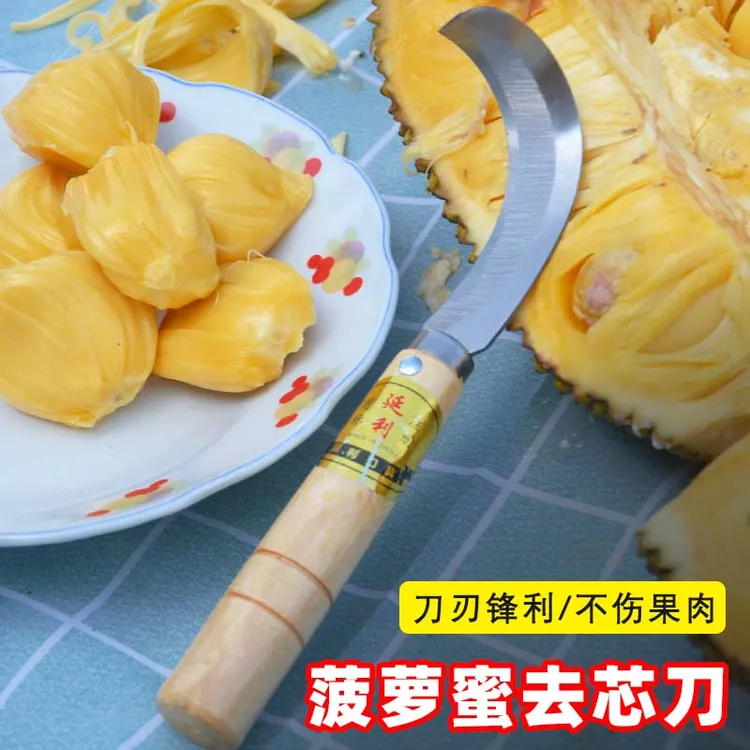 不锈钢加厚小弯刀香蕉刀小镰刀割菜水果刀菠萝蜜取芯刀割韭菜工具