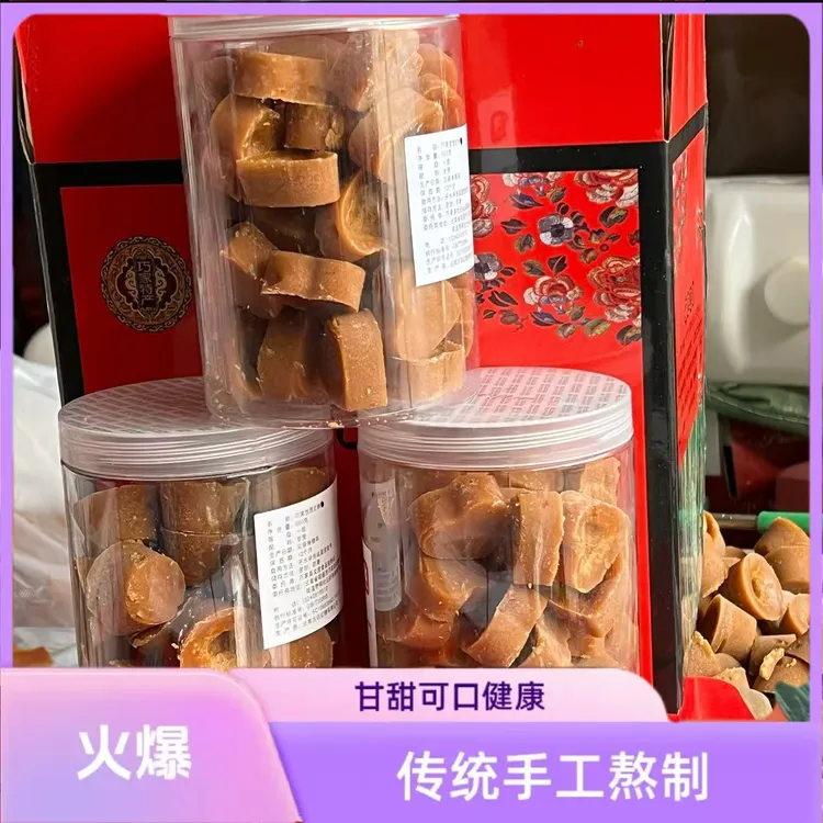 纯甘蔗手工熬制传统工艺香甜高品质心形老红糖罐