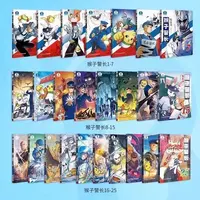 【 任选】猴子警长探案记1-25册儿童冒险侦探推理