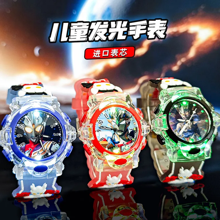 赛罗迪迦奥特超人炫酷发光幼儿园小学电子玩具手表3男孩6开学礼物