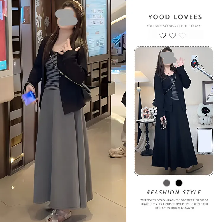 韩版气质条纹吊带长袖开衫外套上衣女2025春秋新款显瘦半身裙套装