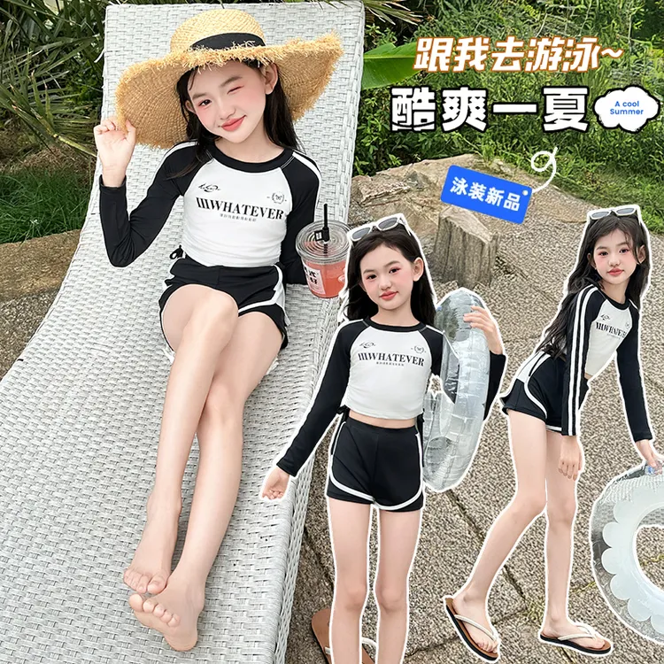 儿童泳衣女童分体中大童女孩长袖2025新款6-12岁专业游泳训练套装