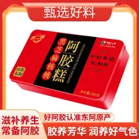 【明总专属】黑芝麻核桃特产 开袋即食新老包装随机发