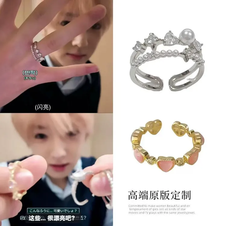 铜合金戒指 sakuya同款戒指珍珠双层猫眼石轻奢爱心戒指粉丝周边