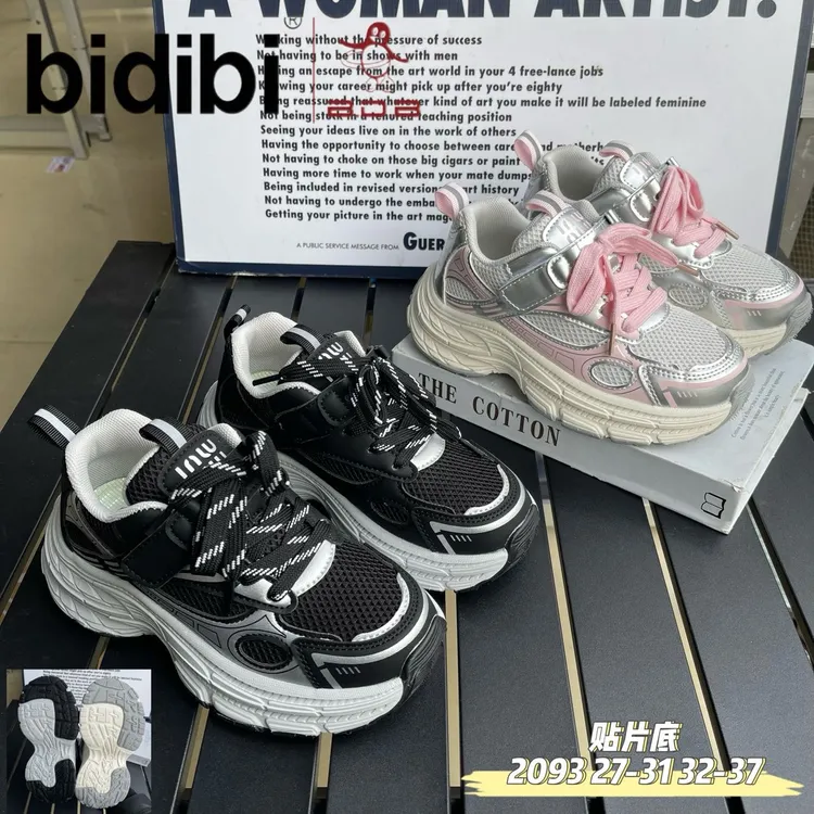 运动鞋2025新款春款男童鞋春季老爹鞋子宝宝大童双网秋季潮鞋厚底