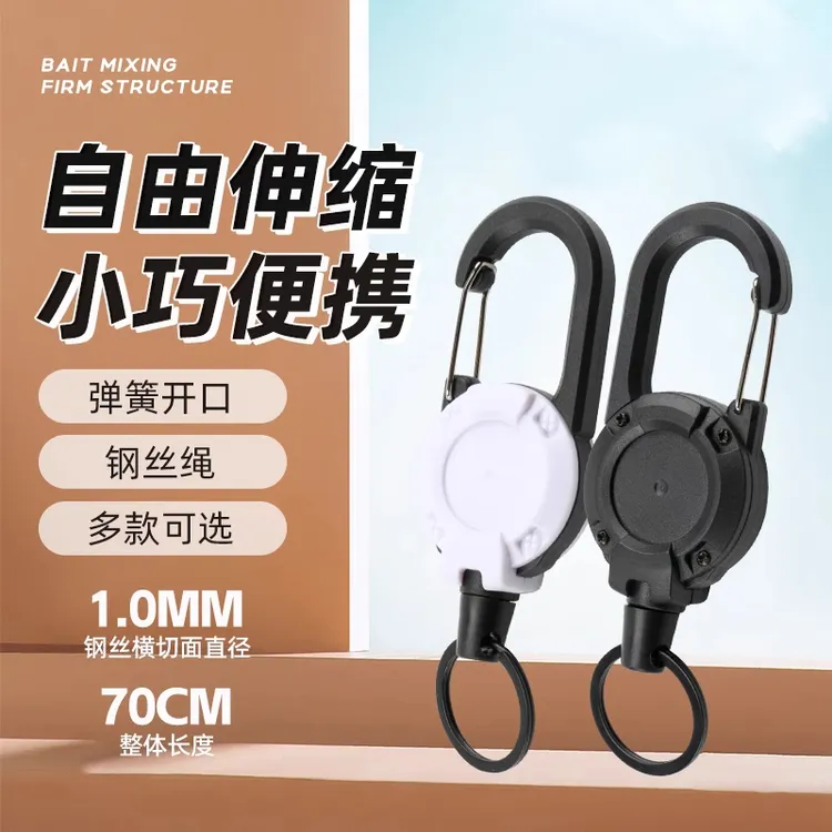 运动登山扣可自由伸缩发条背包扣便携式水瓶卡扣腰带钥匙串易拉扣