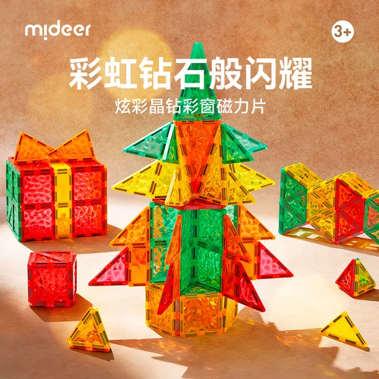 mideer弥鹿炫彩晶钻彩窗磁力片儿童磁性拼搭建构益智玩具圣诞礼物