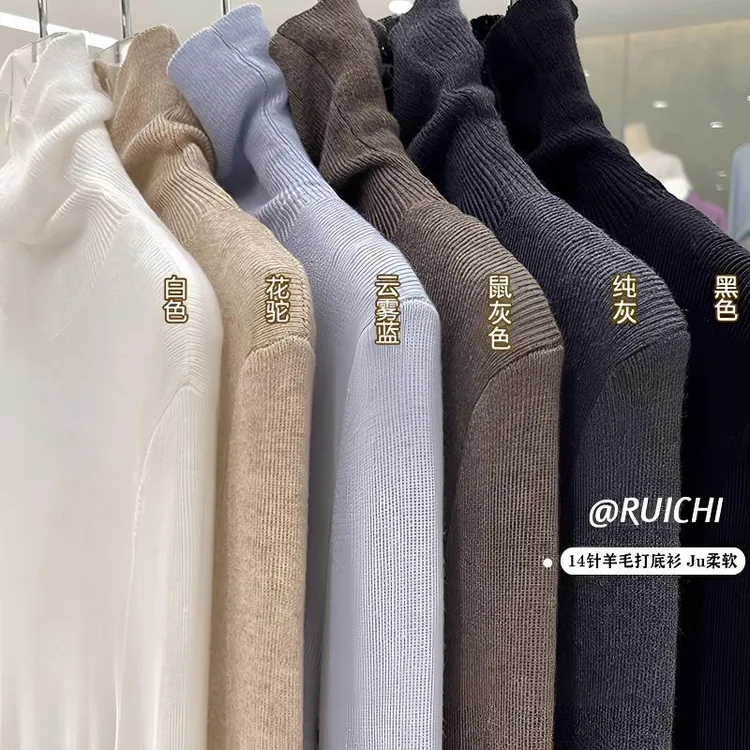 打底衫2025冬新款简约堆堆领亲肤保暖针织衫修身毛衣上衣女