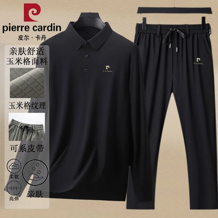 皮尔卡丹2025年秋季新款中年30-60岁男士长袖休闲长裤两件套套装