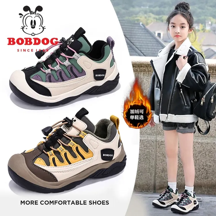 巴布豆儿童运动鞋软底防滑男女童登山鞋2025秋季新款透气童鞋潮