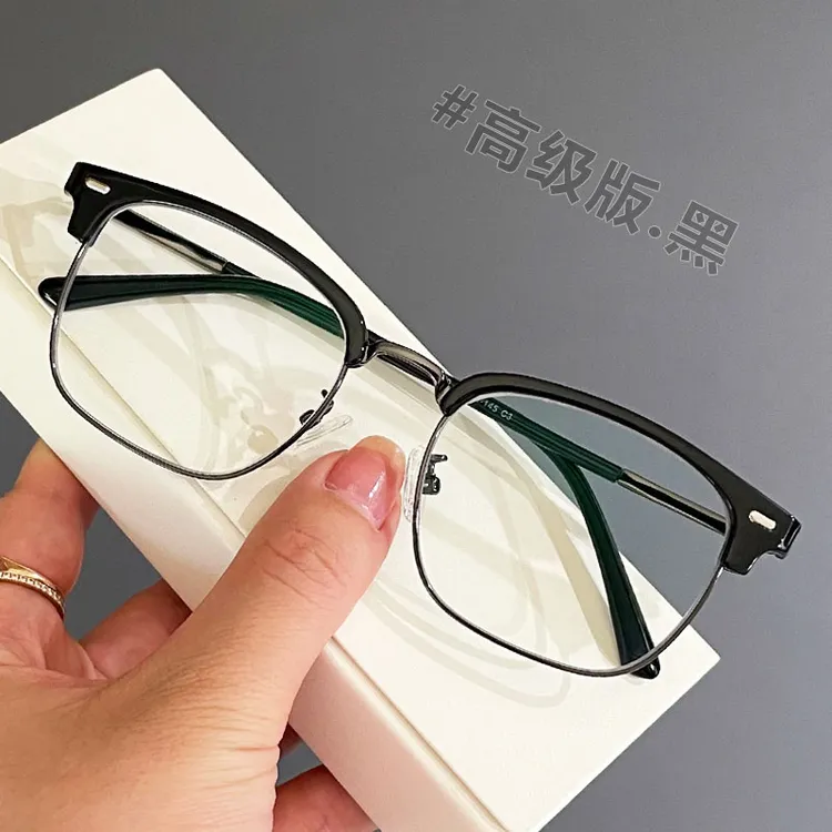 可配度数半框眼镜男痞帅近视斯文理工防蓝光变色眉线眼睛框架女