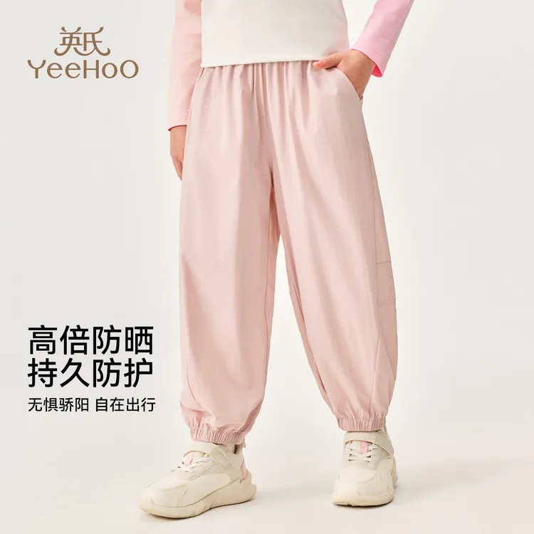 英氏【防晒休闲裤】高倍防晒女童裤子宽松女童裤子儿童防蚊裤
