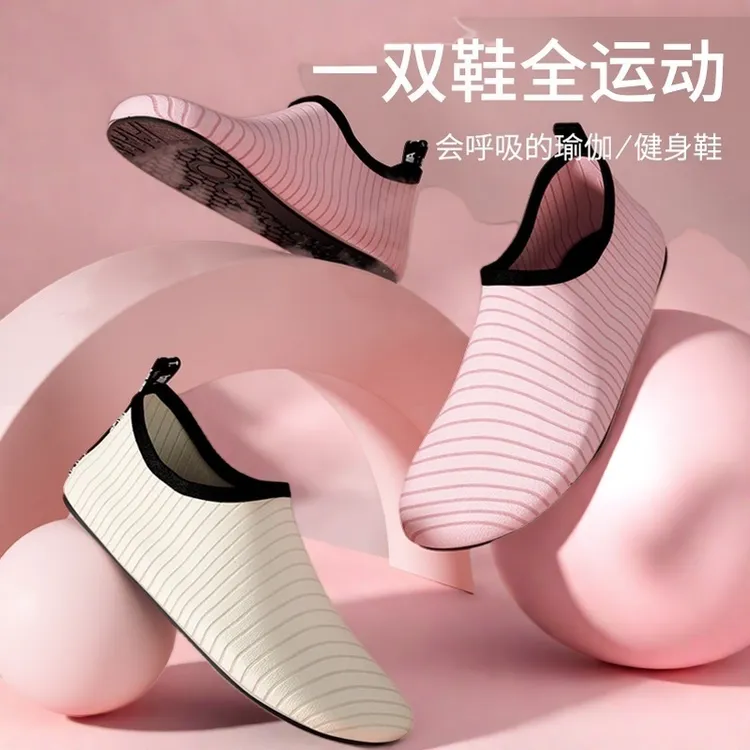 室内健身鞋女防滑减震跑步机鞋男跳绳跳操运动鞋健身房专用瑜伽鞋