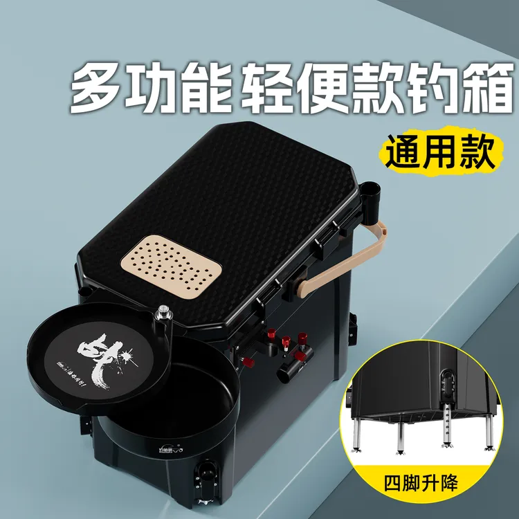 钓哈哈便携钓鱼桶可坐单层钓箱超轻鱼桶多功能全套钓桶垂钓台钓箱