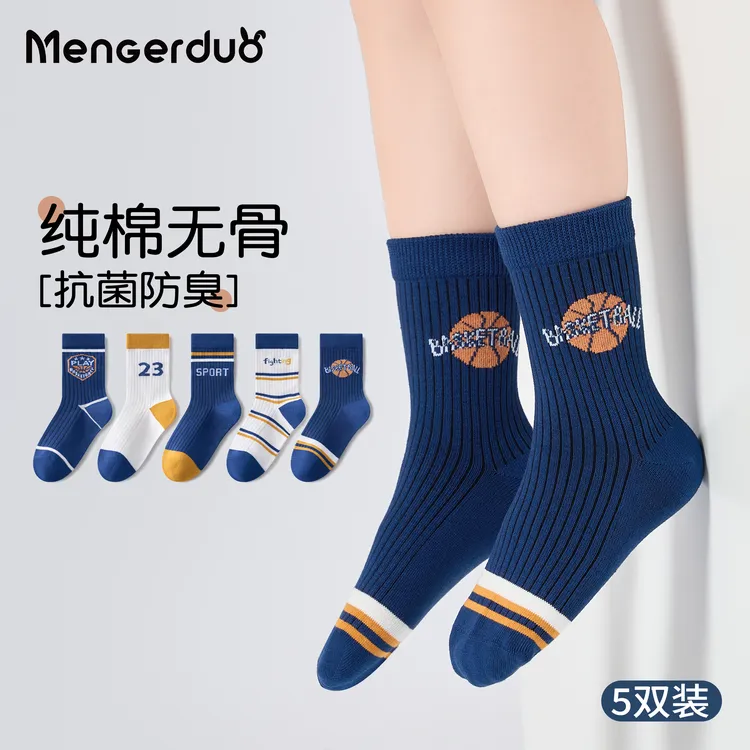 男童袜子秋冬100%棉防臭冬季无骨不勒中筒袜春秋宝宝袜冬季潮袜