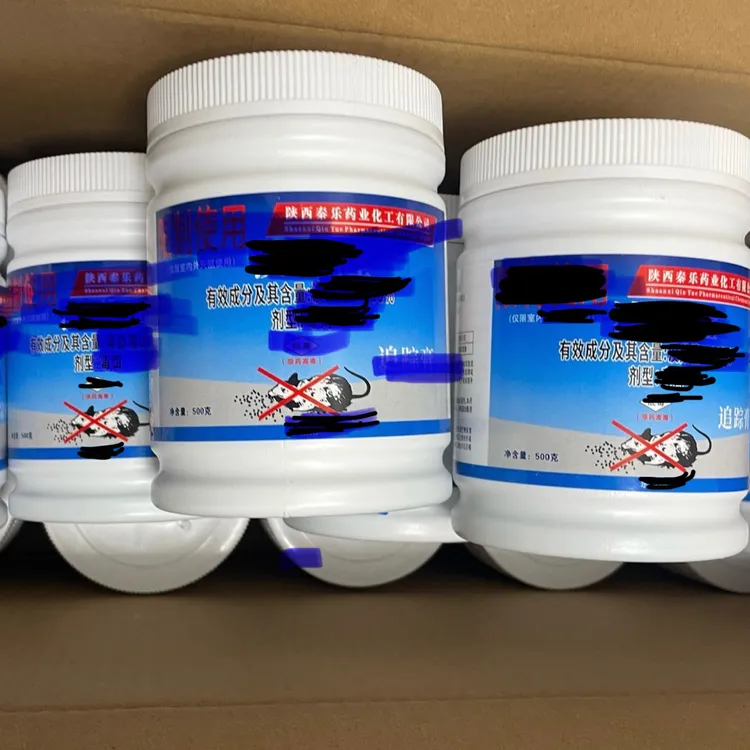 猪牛羊养殖场专用追踪膏