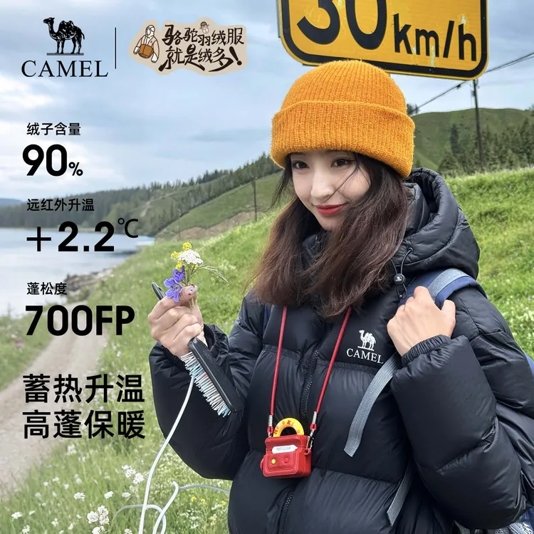 【黑钻 小太阳】骆驼25羽绒服秋冬户外防风连帽男女同款保暖面包服