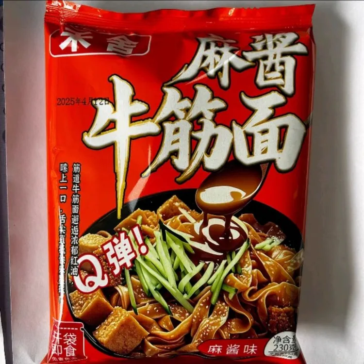 禾舍牛筋面230g/袋开袋即食红油麻酱味代餐夜宵解馋小吃厂家直发
