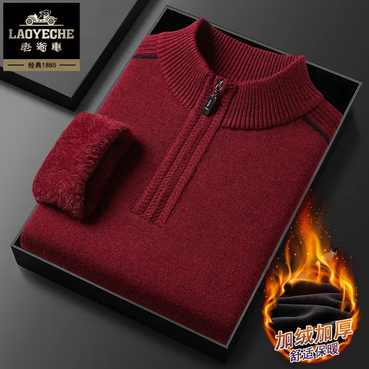 【加绒加厚】老爷车中年男士经典酒红色毛衣秋冬季休闲爸爸装打底衫