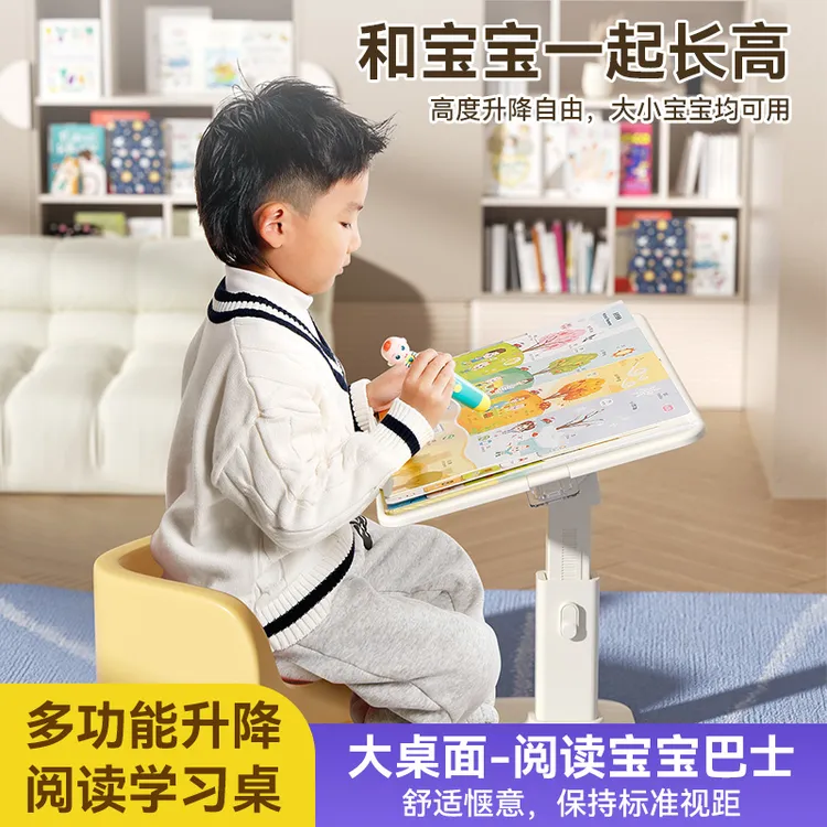 宝宝巴士阅读架儿童阅读架升降桌宝宝早教桌多功能学习桌书桌写字