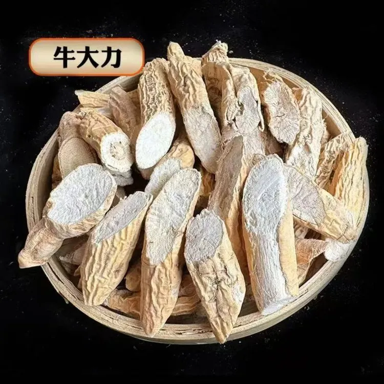 【云南助农】男士滋补牛大力中药材云南特产滋补品