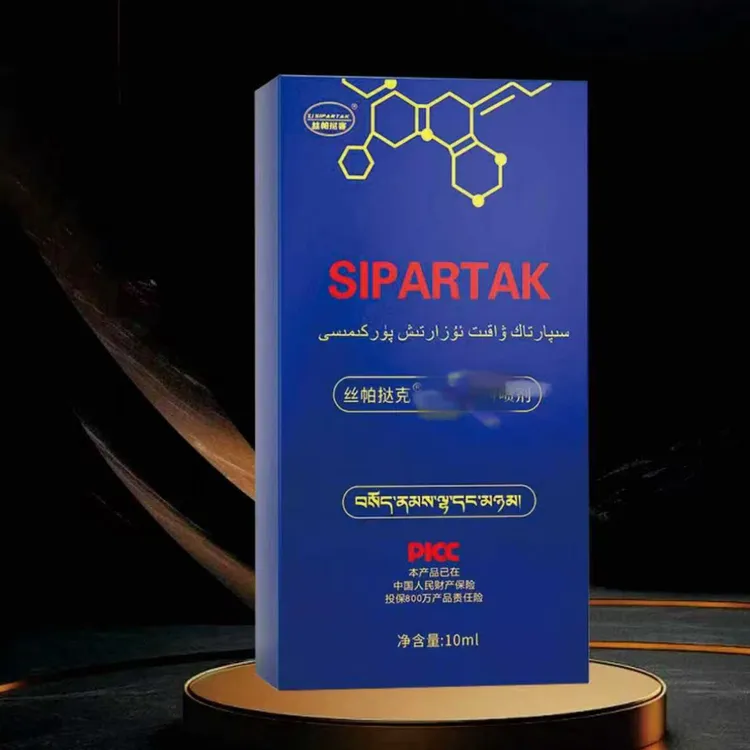 丝帕挞客wakit uzartix purkumisi 【全国包邮】｛新品｝