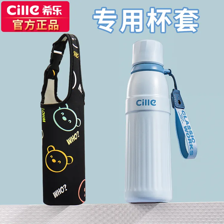希乐保温杯女生2025新款高颜值水杯男儿童学生上学专用吸管杯子