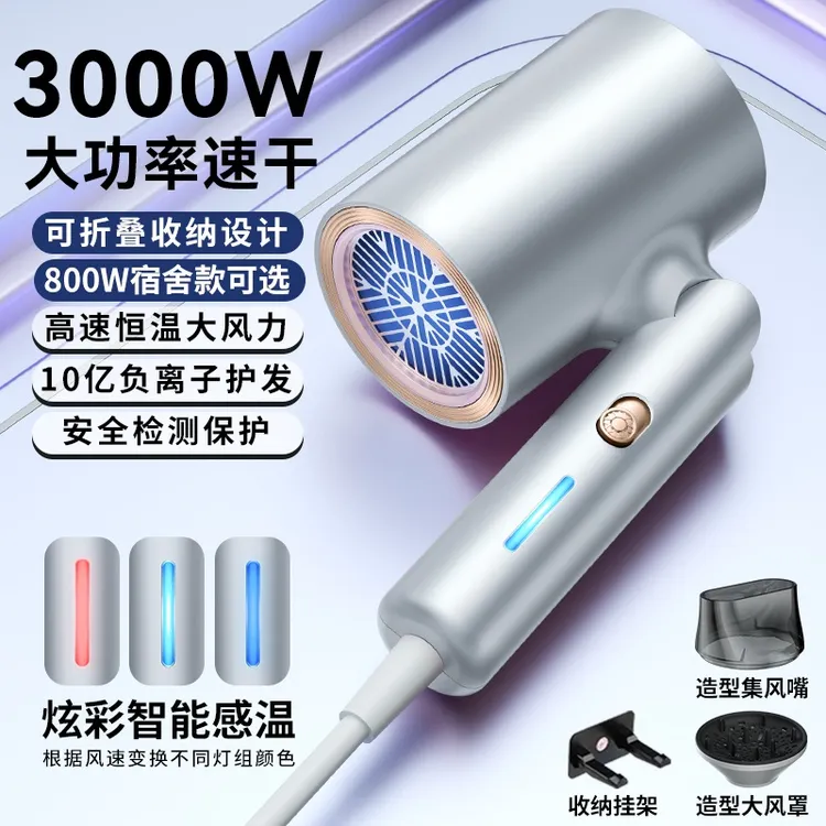 米优品高速负离子吹风机速干家用大功率冷热恒温发廊电吹风筒