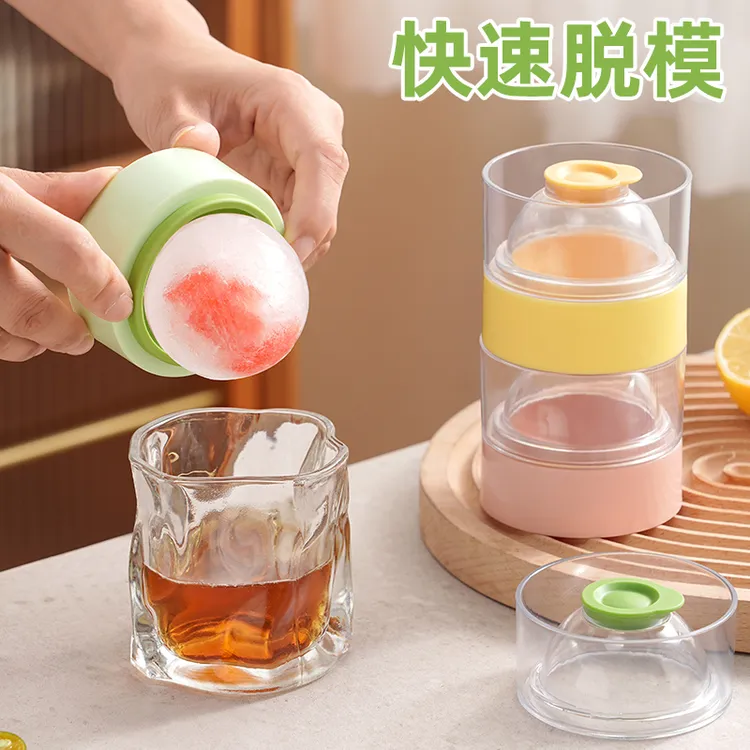 圆形制作器几何形状冰块网红冰格制冰盒球形DIY模具