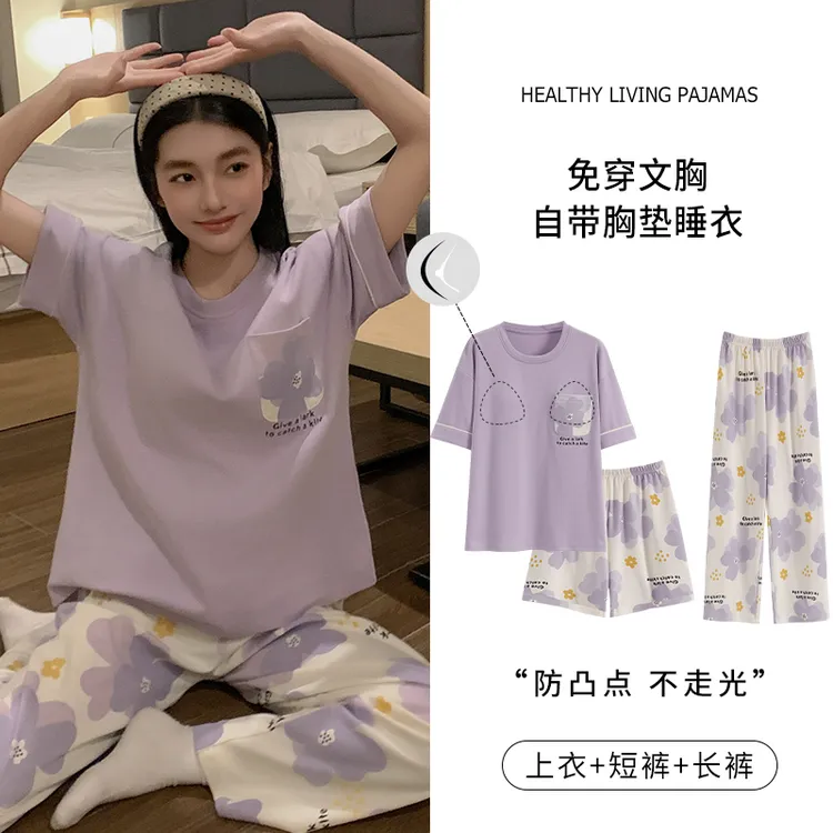 PLANDOO/帕兰朵纯棉带胸垫女款睡衣套装夏天舒适降温爆款三件套