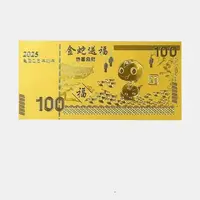 【天承】FIVE大吉大利钞钞福气满满