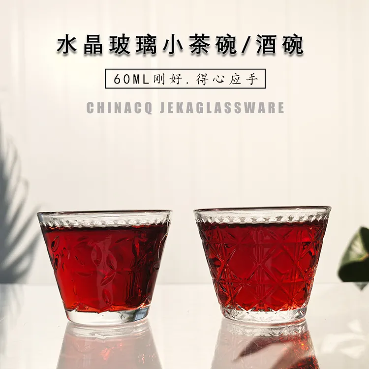无铅透明玻璃小茶杯茶碗60ml刻花树叶纹玻璃小酒杯酒碗简约应手杯