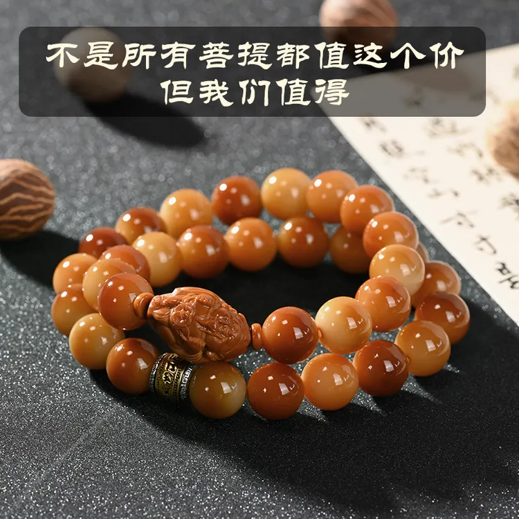 【八方来财】新品菩提手串 原生态菩提根双圈手串炭烤国风文玩男款