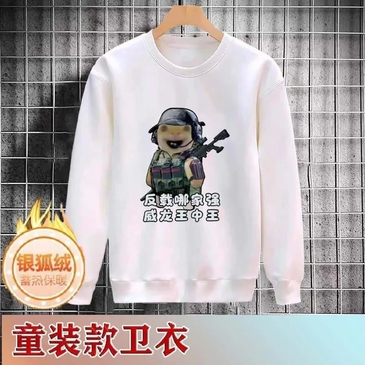 童装反季三角洲行动沙雕鼠鼠抽象权威衣服搞怪儿童秋冬款加绒卫衣