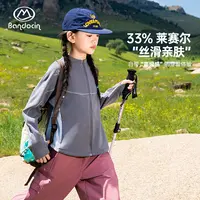 BANDOCIN/半度闲户外运动休闲防风衣女童秋季修身透气运动外套