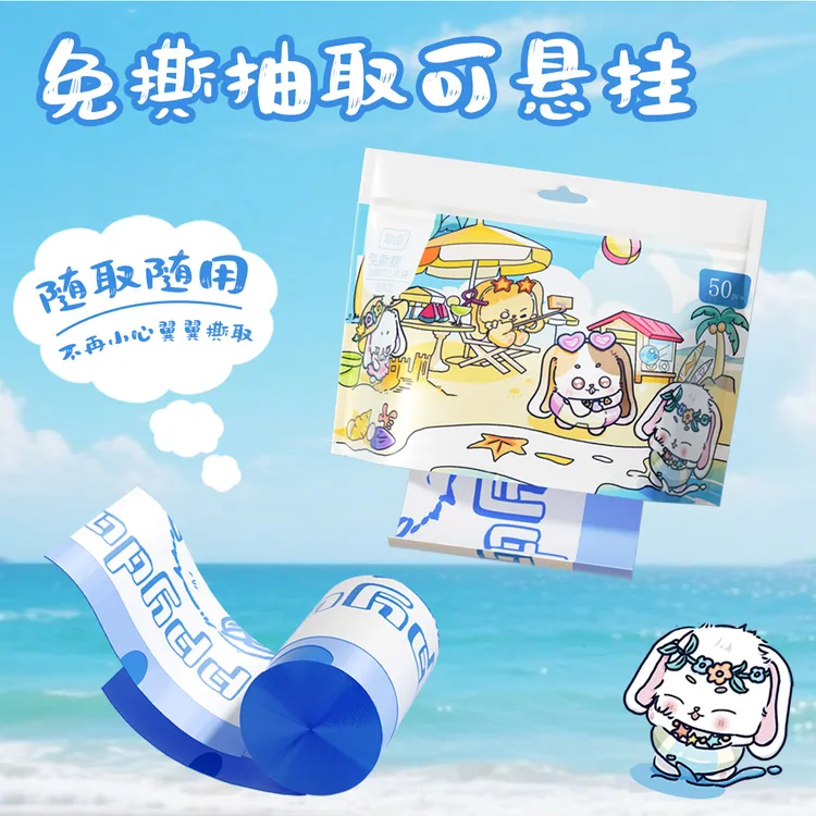 迎臣【新款】免撕拉穿抽绳式加厚抽绳家用垃圾袋百花香壁挂垃圾袋
