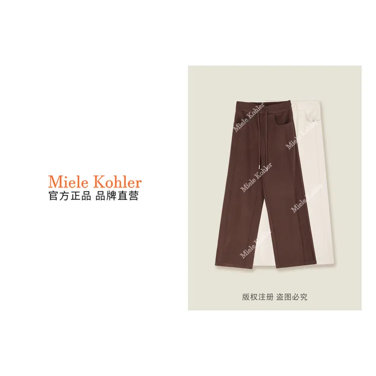 【奶油格调】高腰显瘦百搭时尚长裤裤子MKOKQ9268【澳门小源同款】