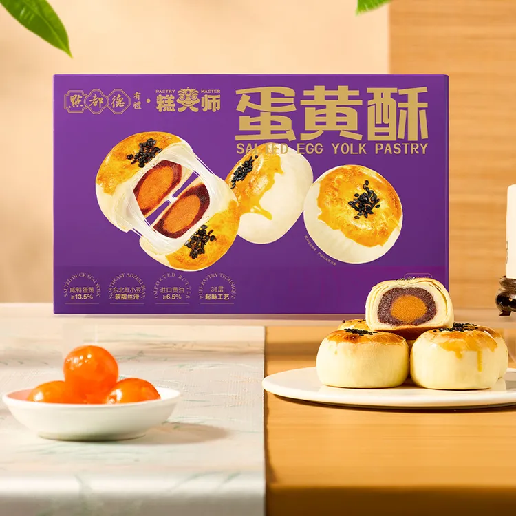 点都德蛋黄酥官方旗舰店雪媚娘广东特产伴手礼手信糕点礼盒下午茶