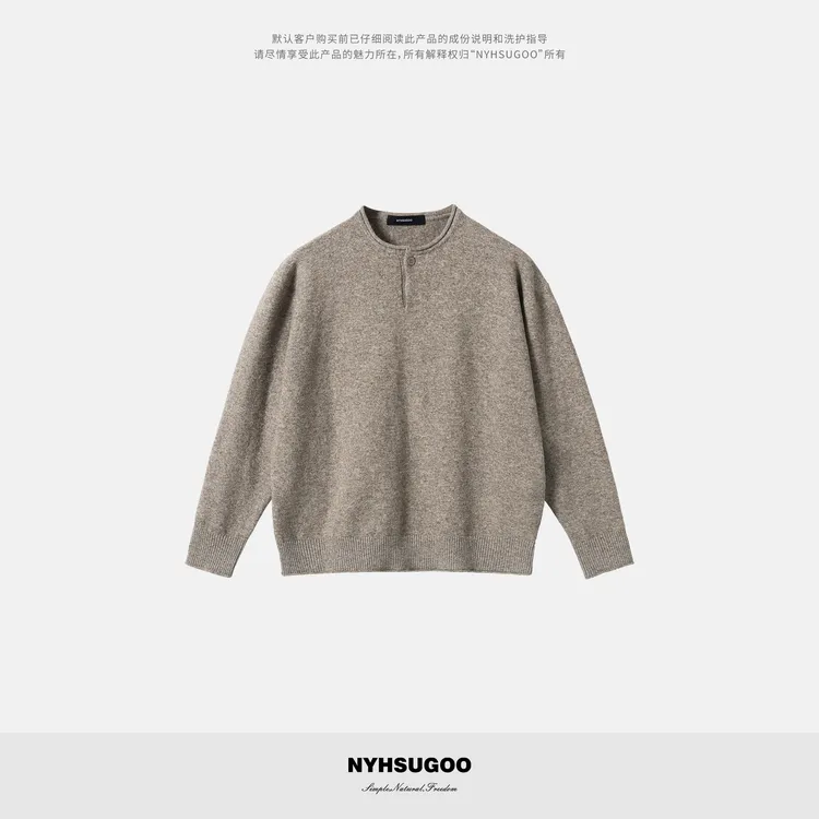 NYHSUGOO/南乙秋季32支经典12针平纹亨利领毛衣3928男士可叠穿