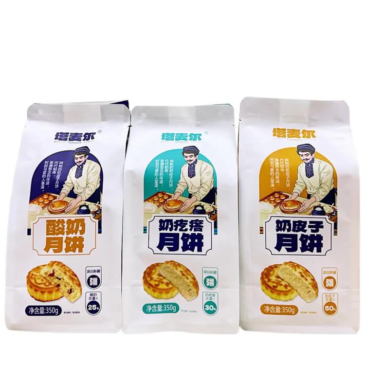 塔麦尔新疆奶皮子月饼350g酸奶月饼奶疙瘩月饼早餐糕点下午茶点