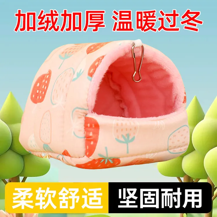 鹦鹉棉窝保暖鸟玄凤虎皮牡丹珍珠文鸟窝加厚加绒悬挂御寒冬天用品